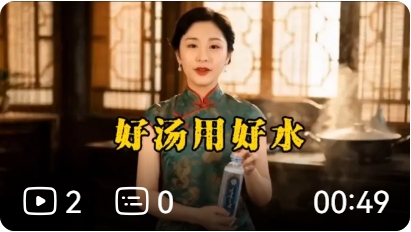 你的好汤值得用好水：境悠之水