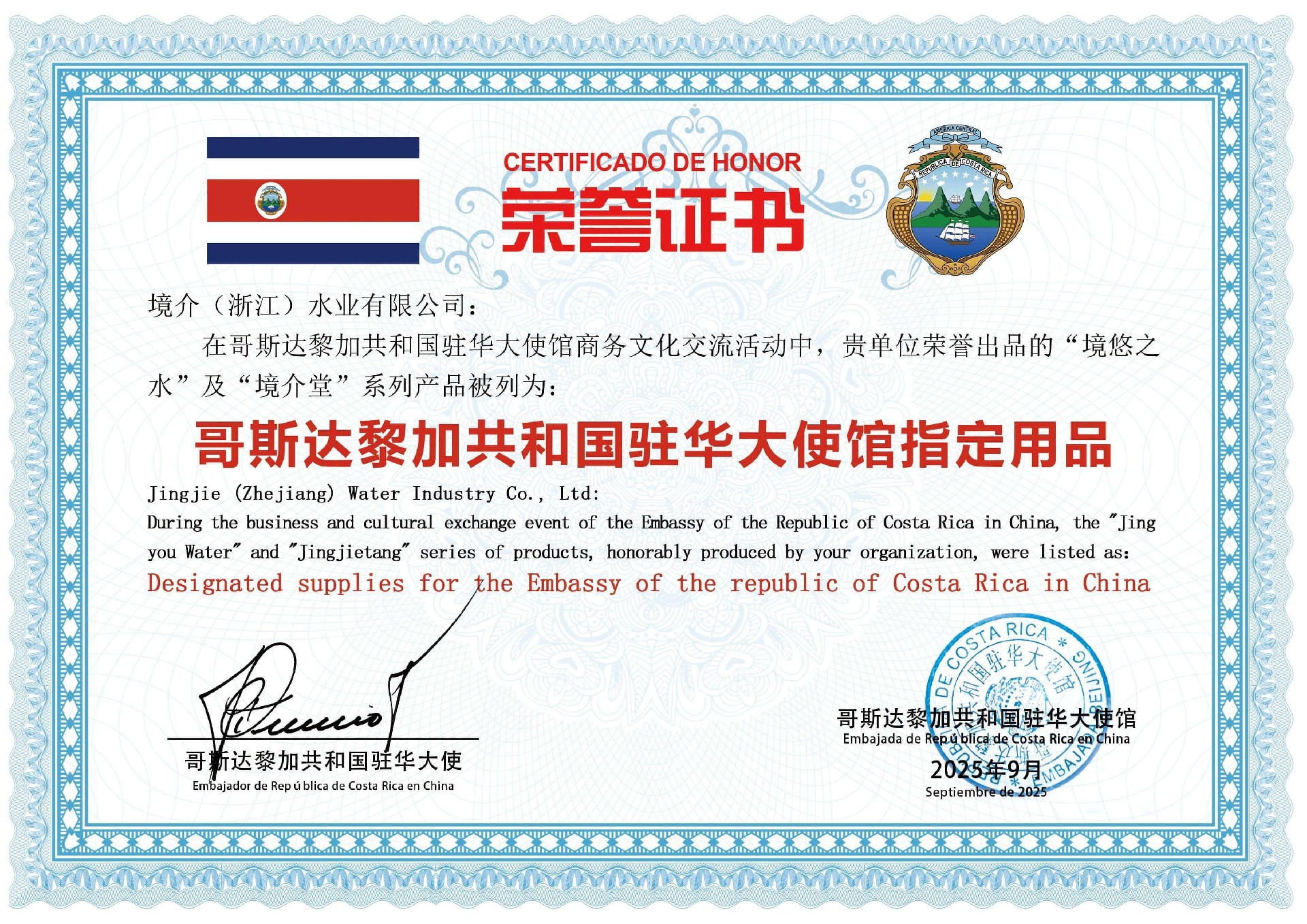 1763624626784881.jpg 1763624626784881.jpg