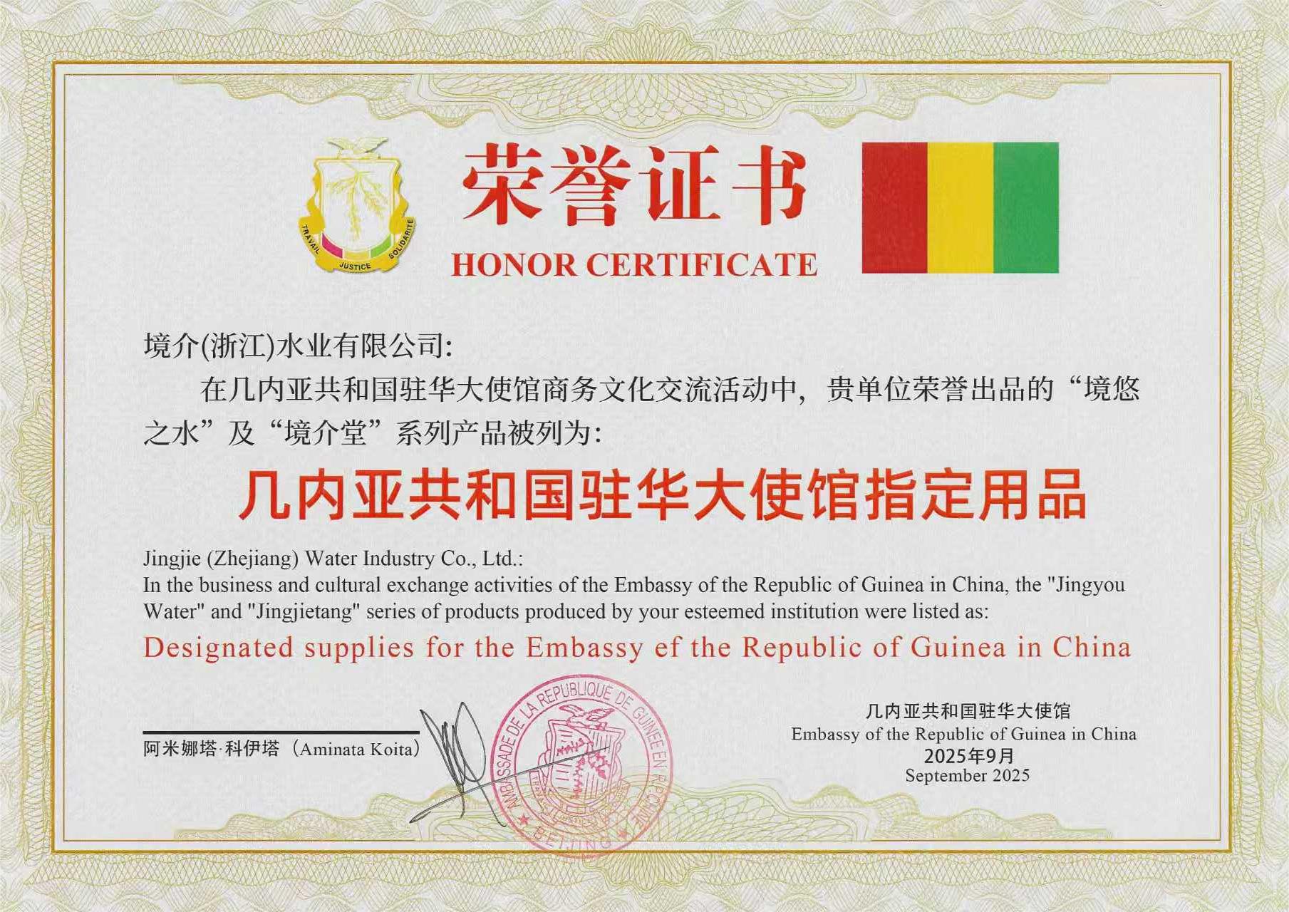 1763624898838929.jpg 1763624898838929.jpg