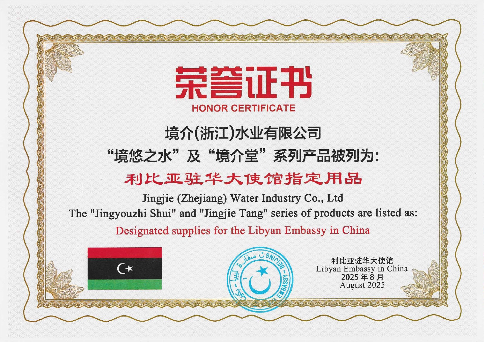 1763624940207228.jpg 1763624940207228.jpg