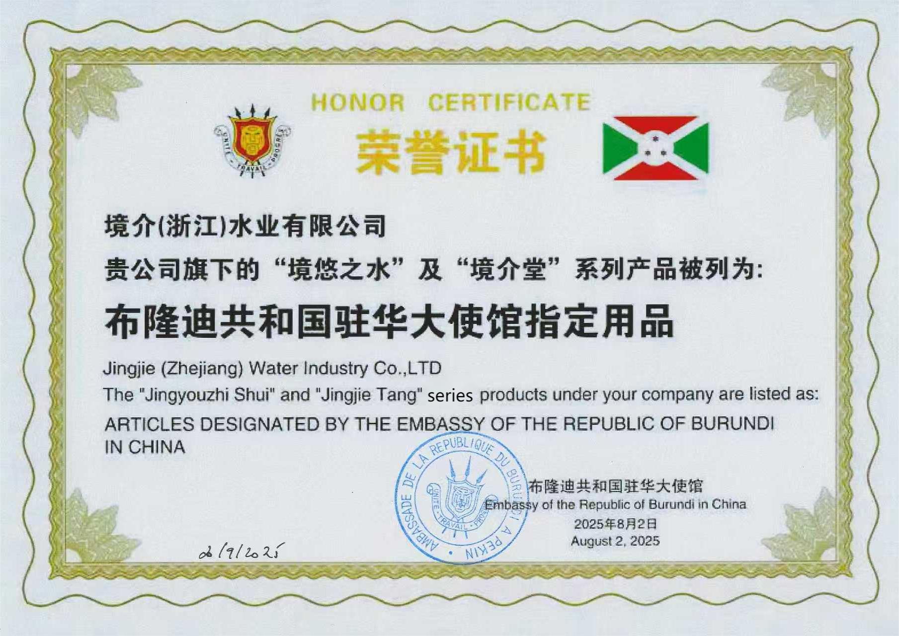 1763625034199743.jpg 1763625034199743.jpg