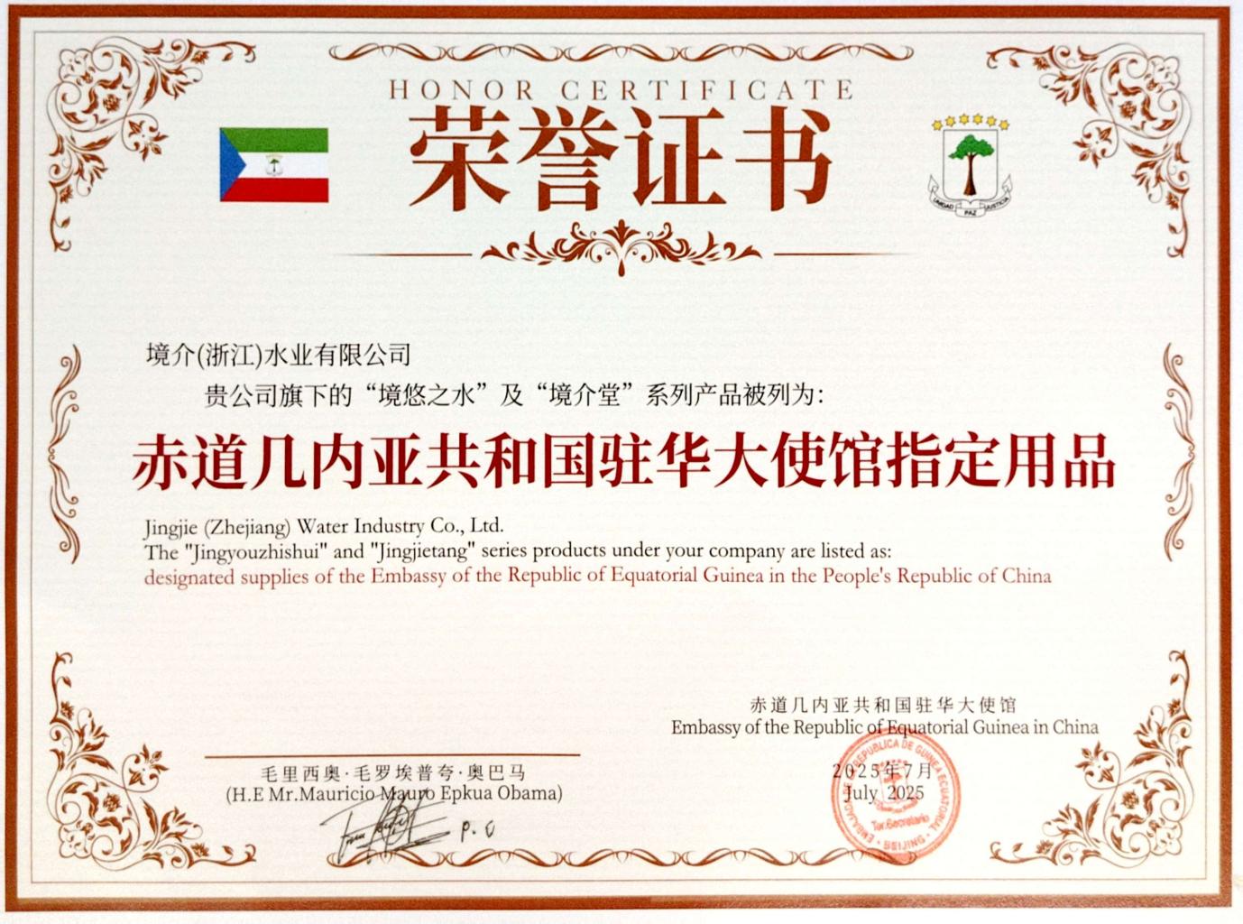 1763625070195972.jpg 1763625070195972.jpg